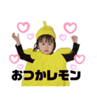 土佐弁チャイルドvol.11（個別スタンプ：6）