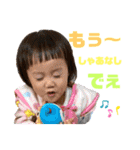 土佐弁チャイルドvol.11（個別スタンプ：8）