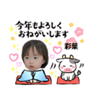 土佐弁チャイルドvol.11（個別スタンプ：9）