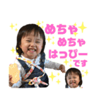 土佐弁チャイルドvol.11（個別スタンプ：11）