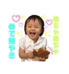 土佐弁チャイルドvol.11（個別スタンプ：15）