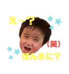 土佐弁チャイルドvol.11（個別スタンプ：24）
