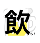 249専用（個別スタンプ：26）