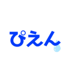 249専用（個別スタンプ：31）