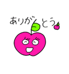 フルーツ大好きあいさつ言葉（個別スタンプ：2）