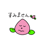 フルーツ大好きあいさつ言葉（個別スタンプ：4）