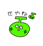 フルーツ大好きあいさつ言葉（個別スタンプ：5）