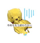 年末年始今ドキッズスタンプ（個別スタンプ：1）