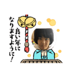 年末年始今ドキッズスタンプ（個別スタンプ：15）