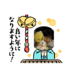 年末年始今ドキッズスタンプ（個別スタンプ：16）