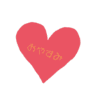 ゆめかわ！カラフルスタンプ♥（個別スタンプ：2）