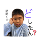 だいちゃんズ！（個別スタンプ：4）