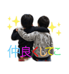 だいちゃんズ！（個別スタンプ：5）