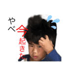 だいちゃんズ！（個別スタンプ：8）