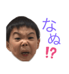 だいちゃんズ！（個別スタンプ：11）