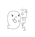 あざらしのみなさまのおかげでした（個別スタンプ：1）