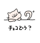 バレンタインのしろねこ（個別スタンプ：4）