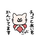 バレンタインのしろねこ（個別スタンプ：8）