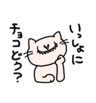 バレンタインのしろねこ（個別スタンプ：11）