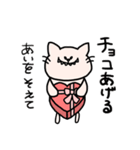 バレンタインのしろねこ（個別スタンプ：13）