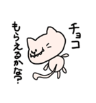 バレンタインのしろねこ（個別スタンプ：16）