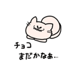 バレンタインのしろねこ（個別スタンプ：23）