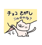 バレンタインのしろねこ（個別スタンプ：28）