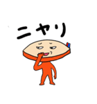 使いやすくなった皮弁くん2（個別スタンプ：7）