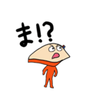使いやすくなった皮弁くん2（個別スタンプ：8）