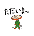 使いやすくなった皮弁くん2（個別スタンプ：10）