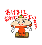 使いやすくなった皮弁くん2（個別スタンプ：13）