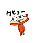 使いやすくなった皮弁くん2（個別スタンプ：16）