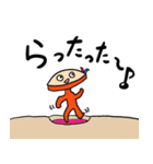 使いやすくなった皮弁くん2（個別スタンプ：20）