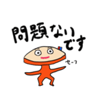 使いやすくなった皮弁くん2（個別スタンプ：21）