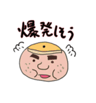 使いやすくなった皮弁くん2（個別スタンプ：29）