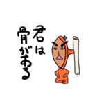 使いやすくなった皮弁くん2（個別スタンプ：34）