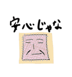 使いやすくなった皮弁くん2（個別スタンプ：38）