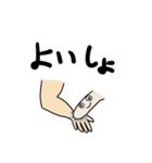 使いやすくなった皮弁くん2（個別スタンプ：39）