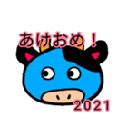 スライもー あけおめ！ 2021（個別スタンプ：2）