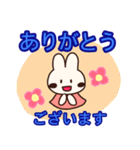 うさぎ敬語deふんわりごあいさつ♪スタンプ（個別スタンプ：1）