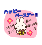 うさぎ敬語deふんわりごあいさつ♪スタンプ（個別スタンプ：5）