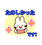 うさぎ敬語deふんわりごあいさつ♪スタンプ（個別スタンプ：12）