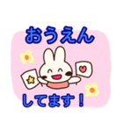 うさぎ敬語deふんわりごあいさつ♪スタンプ（個別スタンプ：19）