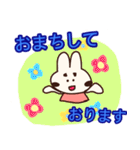 うさぎ敬語deふんわりごあいさつ♪スタンプ（個別スタンプ：31）