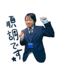 梅田支社やねん（個別スタンプ：38）