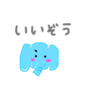 われちゃんスタンプ2（個別スタンプ：2）