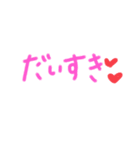 われちゃんスタンプ2（個別スタンプ：7）
