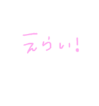 われちゃんスタンプ2（個別スタンプ：8）