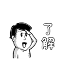 ちょっとムカつく少年のスタンプ（個別スタンプ：3）