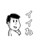 ちょっとムカつく少年のスタンプ（個別スタンプ：4）